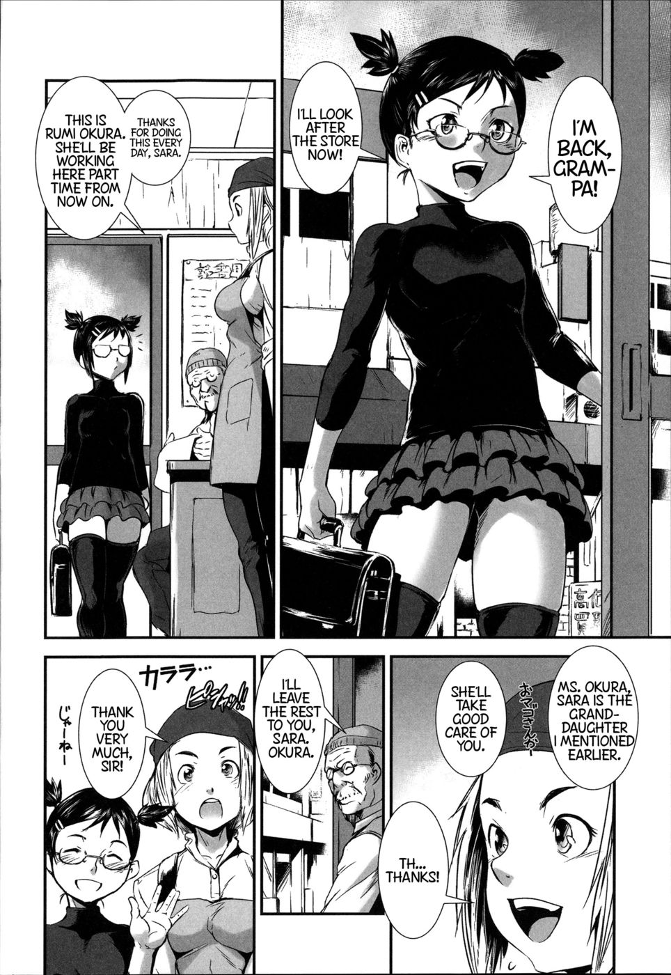 Hentai Manga Comic-No Browsing-Read-4